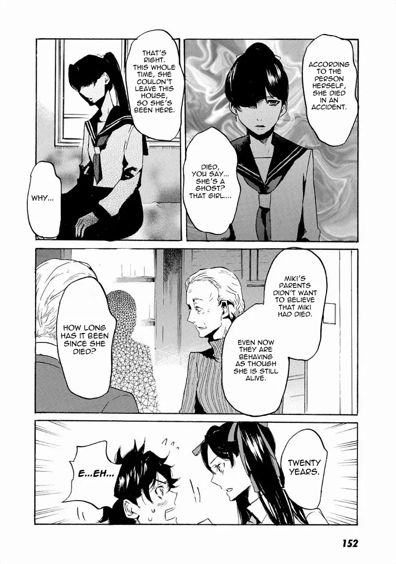 Totsugami Chapter 41 - Page 21