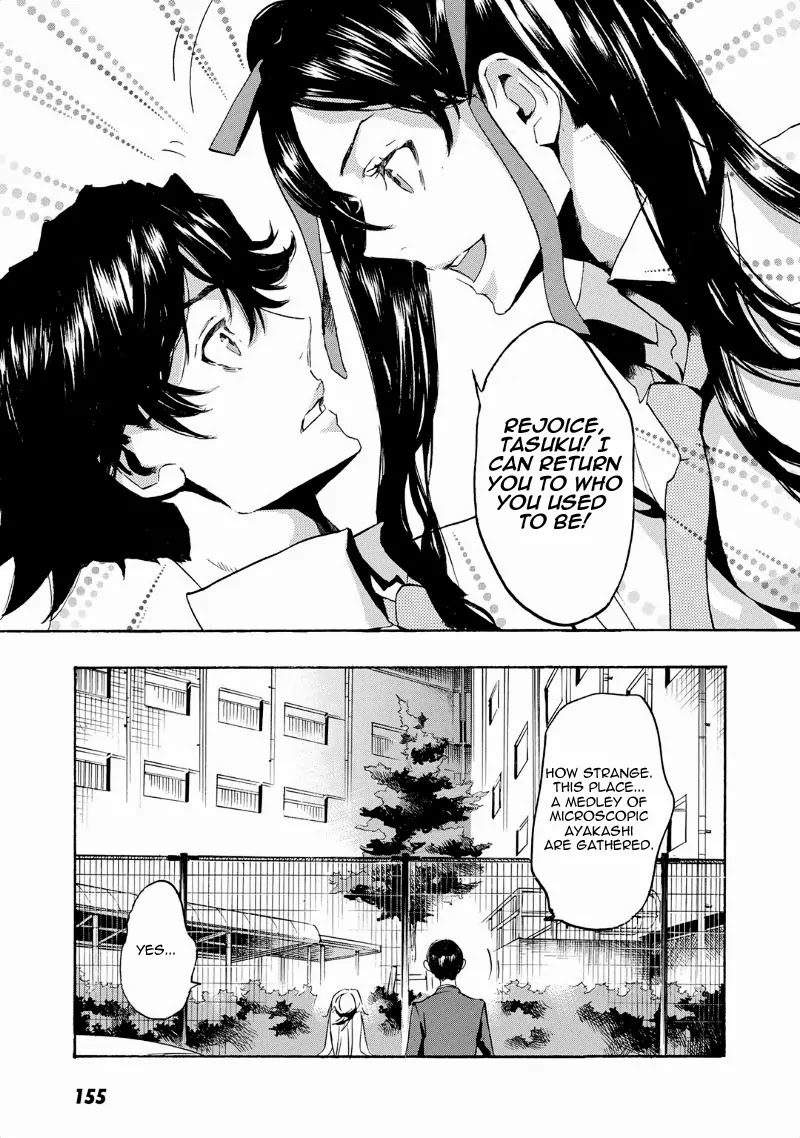 Totsugami Chapter 41 - Page 24