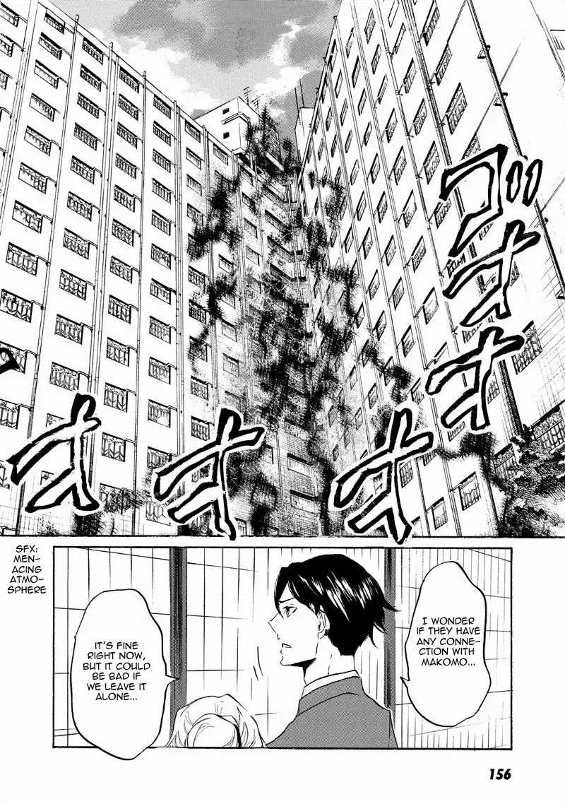 Totsugami Chapter 41 - Page 25