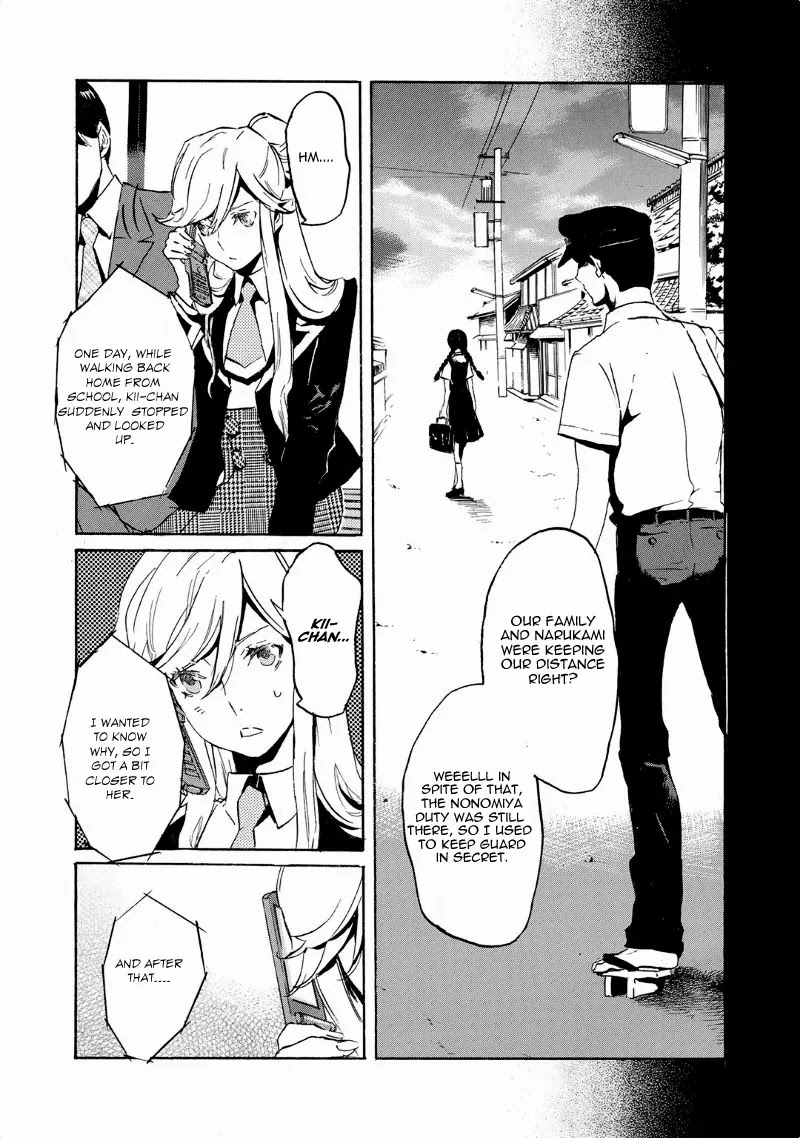 Totsugami Chapter 41 - Page 5