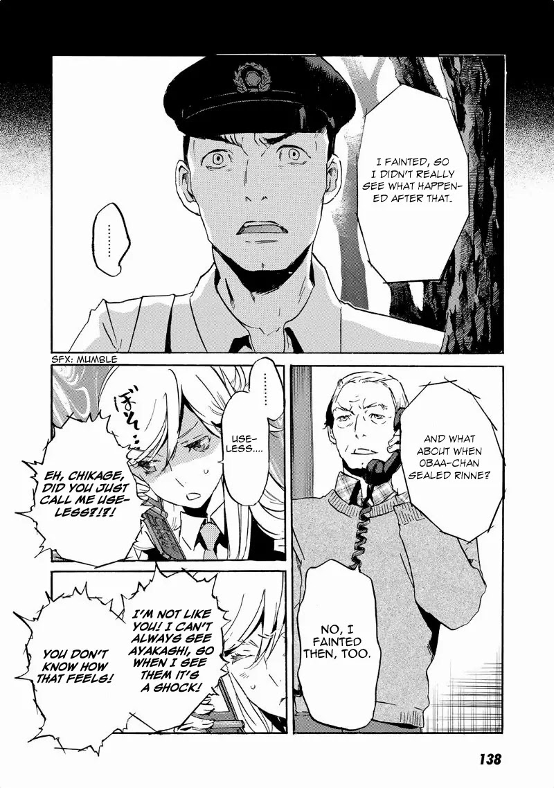 Totsugami Chapter 41 - Page 7