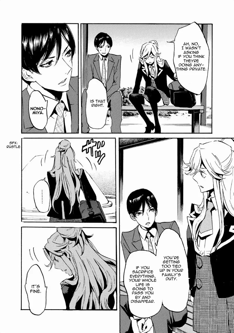 Totsugami Chapter 41 - Page 9