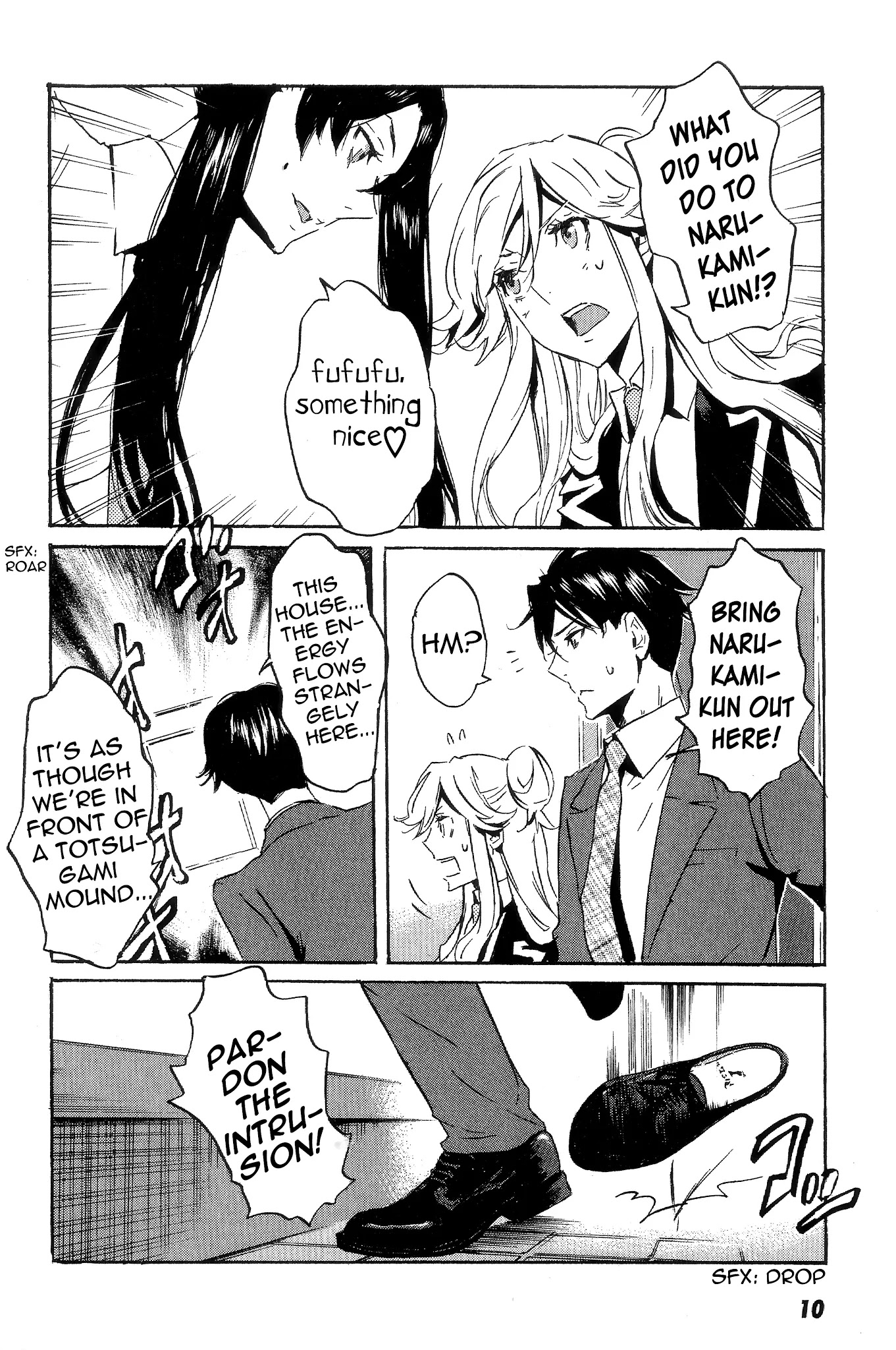 Totsugami Chapter 42 - Page 12