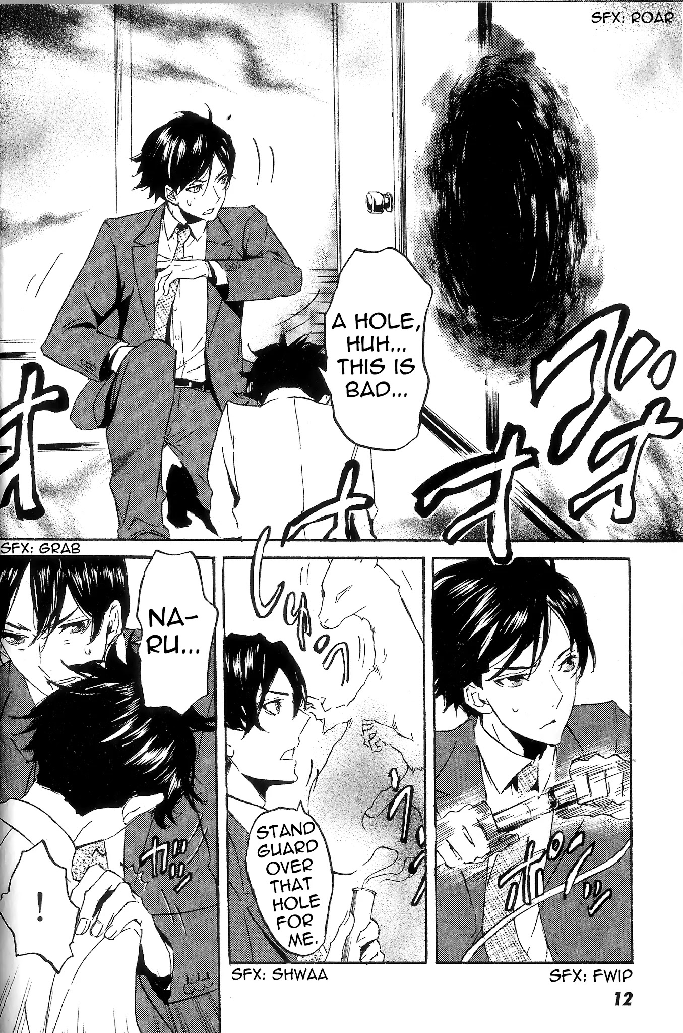 Totsugami Chapter 42 - Page 14