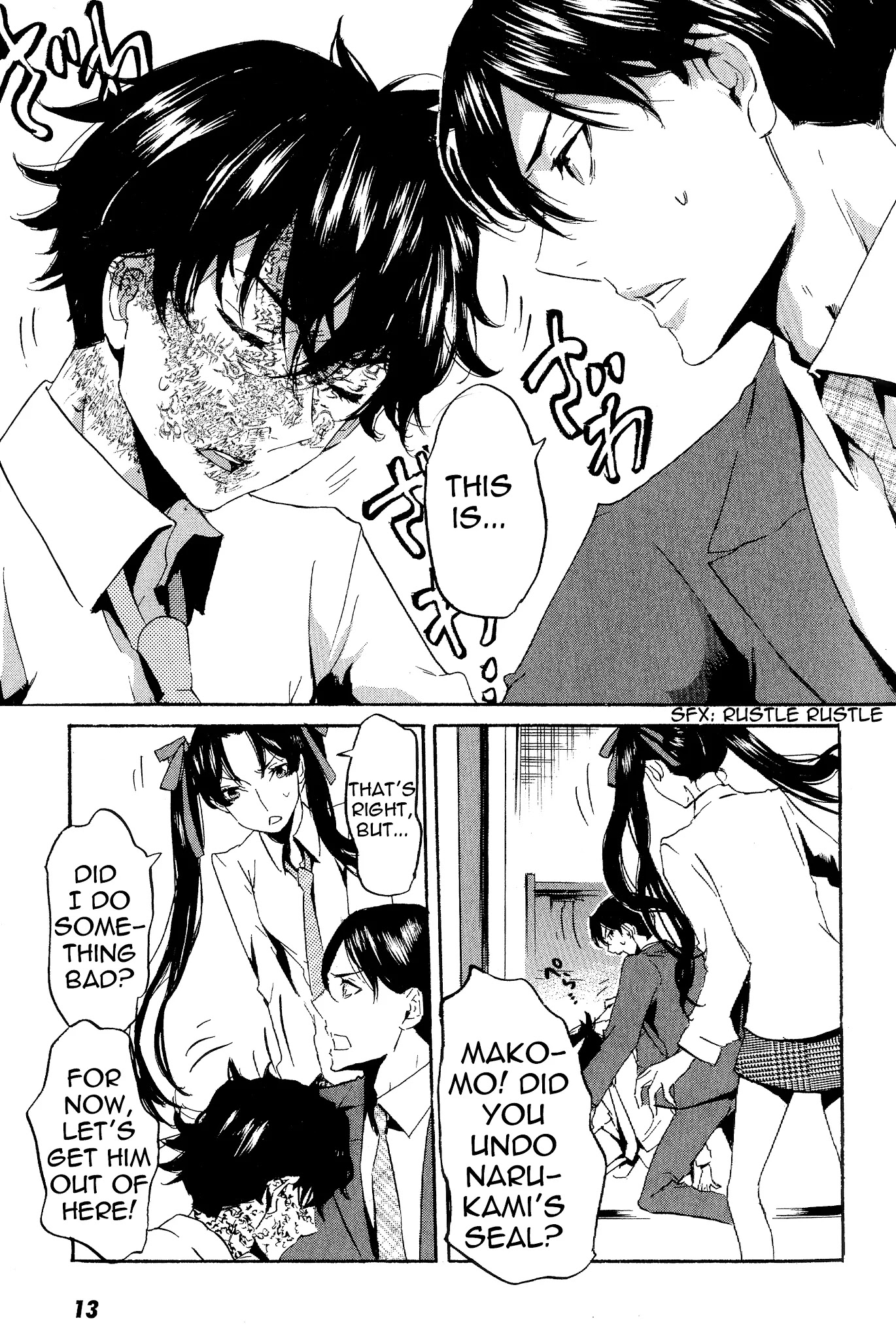 Totsugami Chapter 42 - Page 15