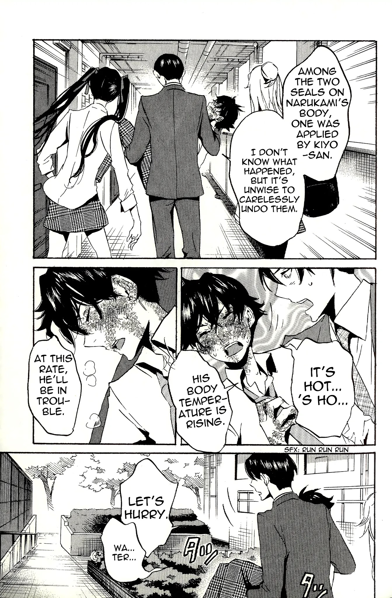 Totsugami Chapter 42 - Page 17