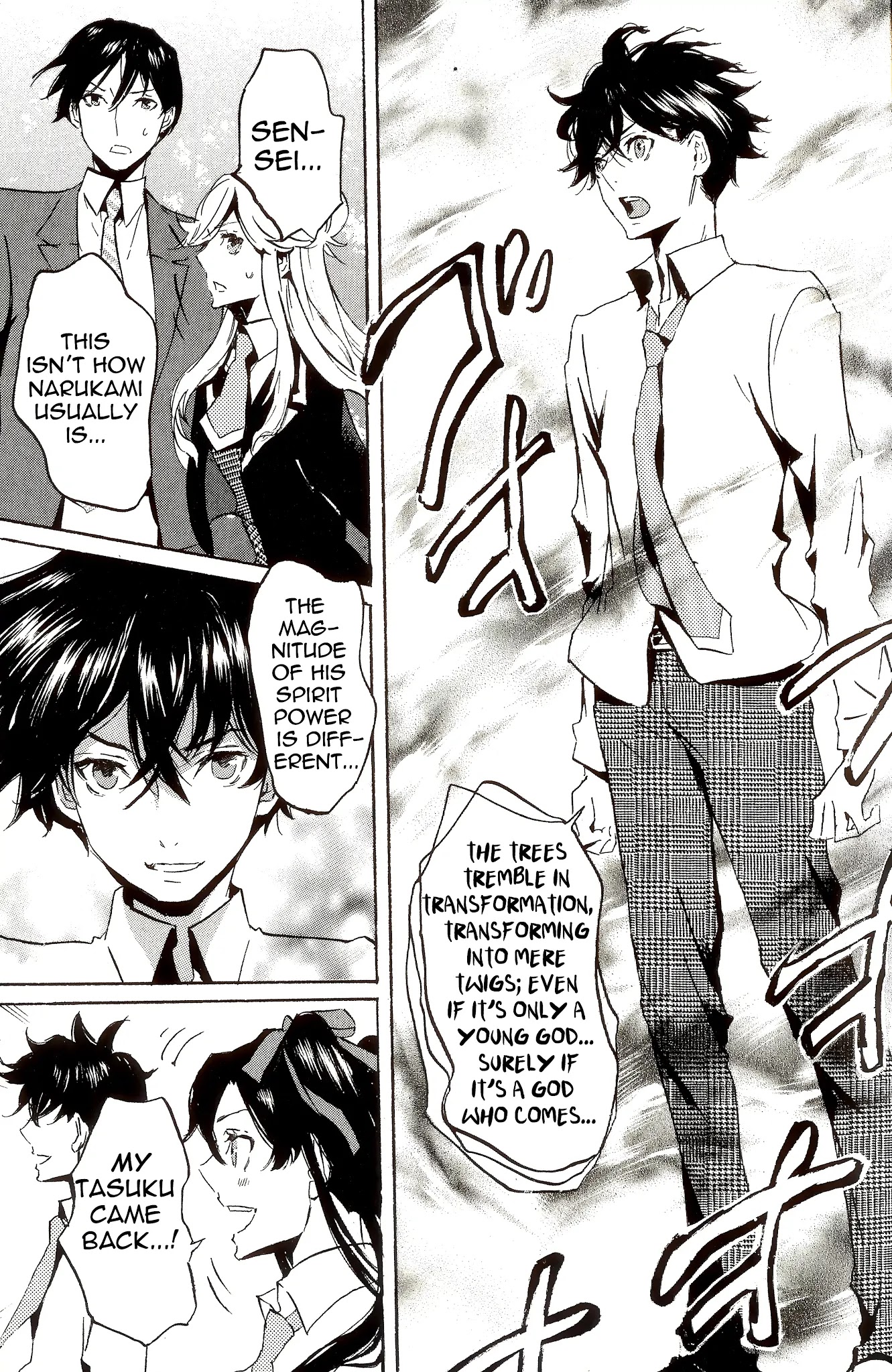 Totsugami Chapter 42 - Page 25