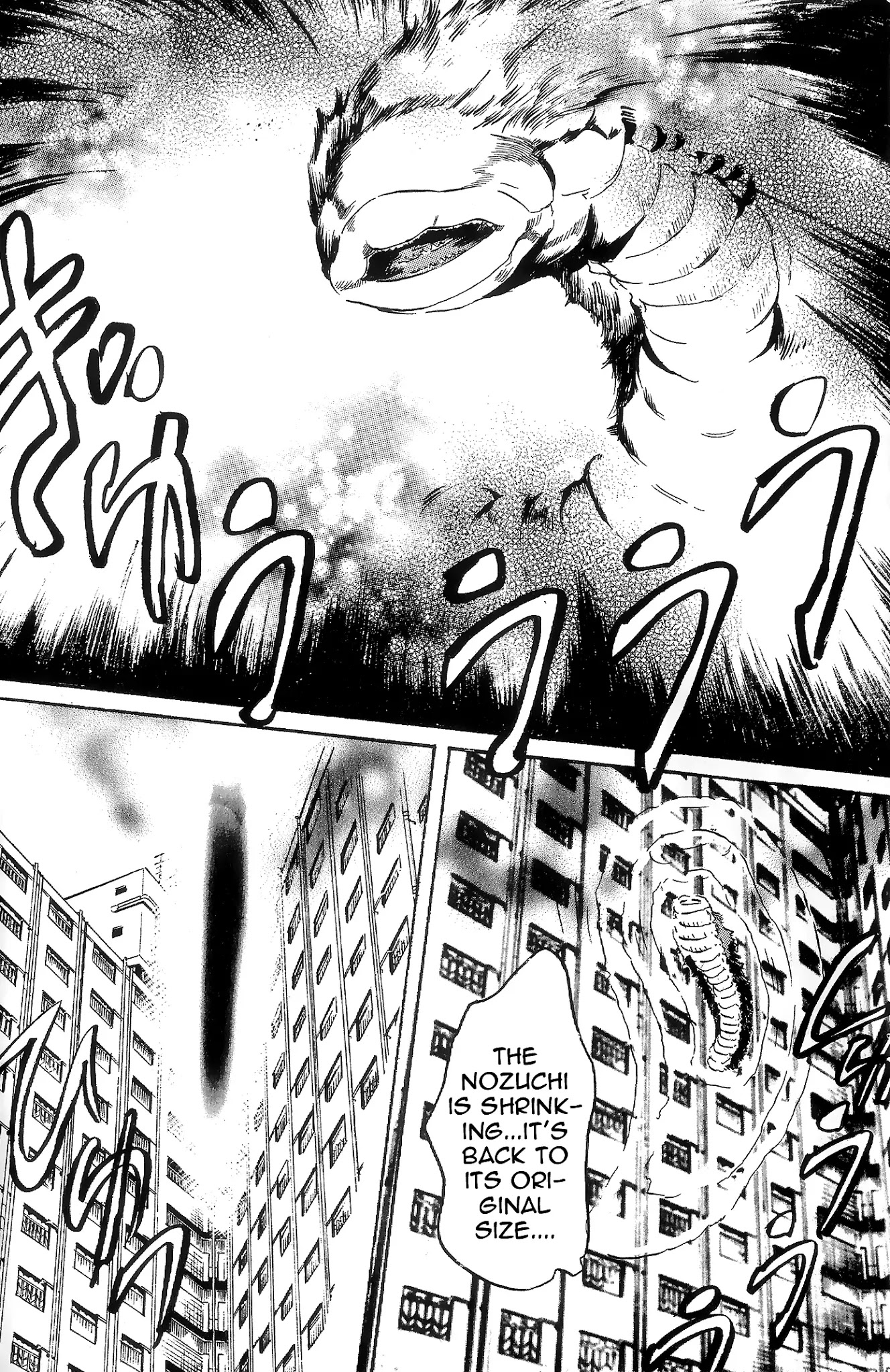 Totsugami Chapter 42 - Page 27