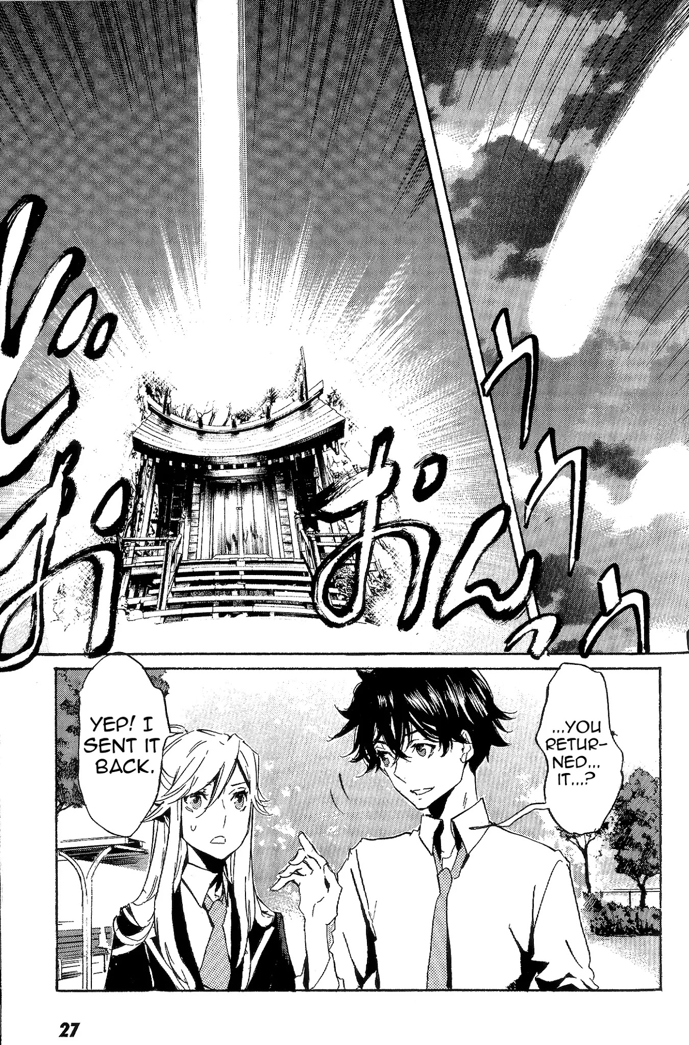 Totsugami Chapter 42 - Page 28