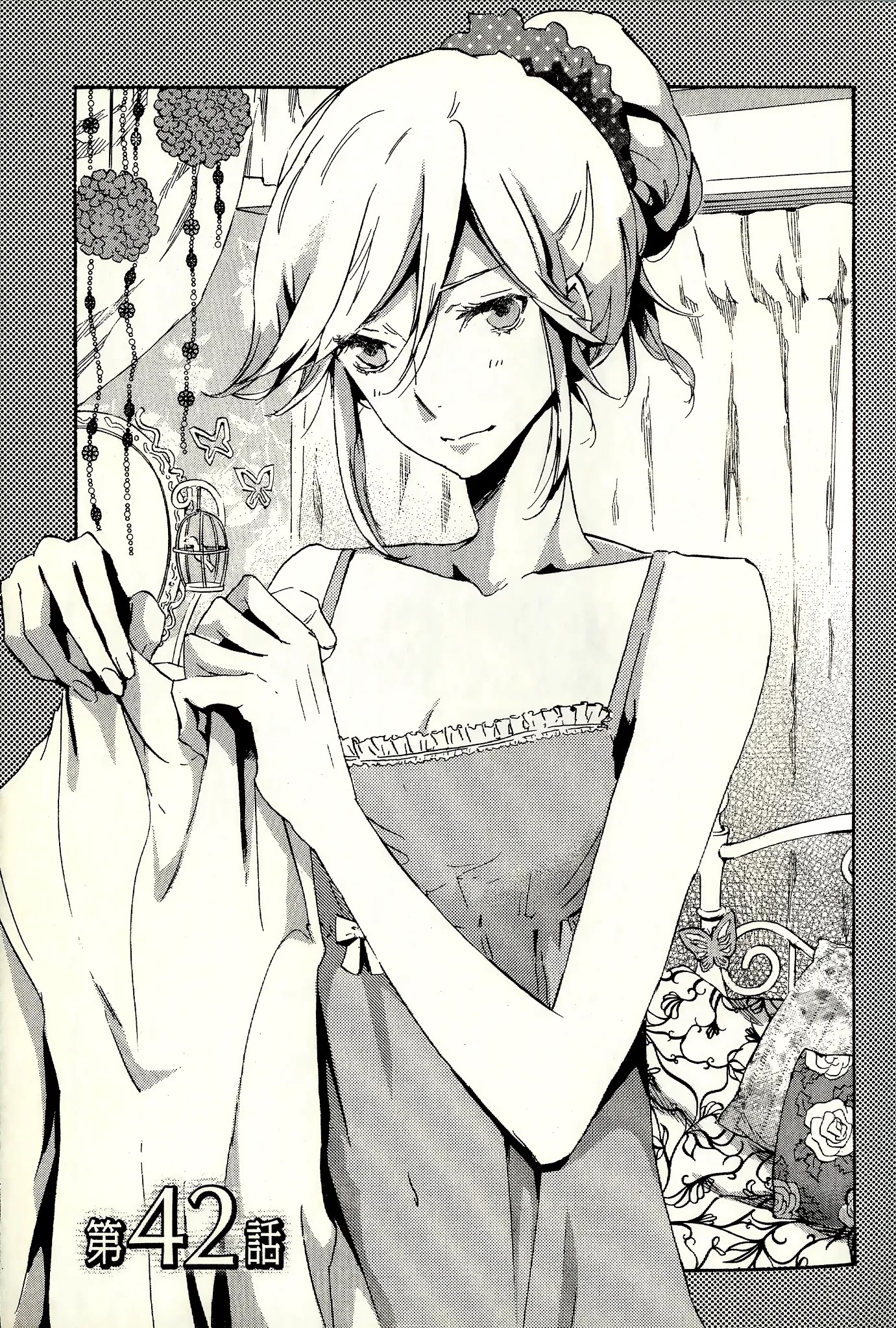 Totsugami Chapter 42 - Page 7