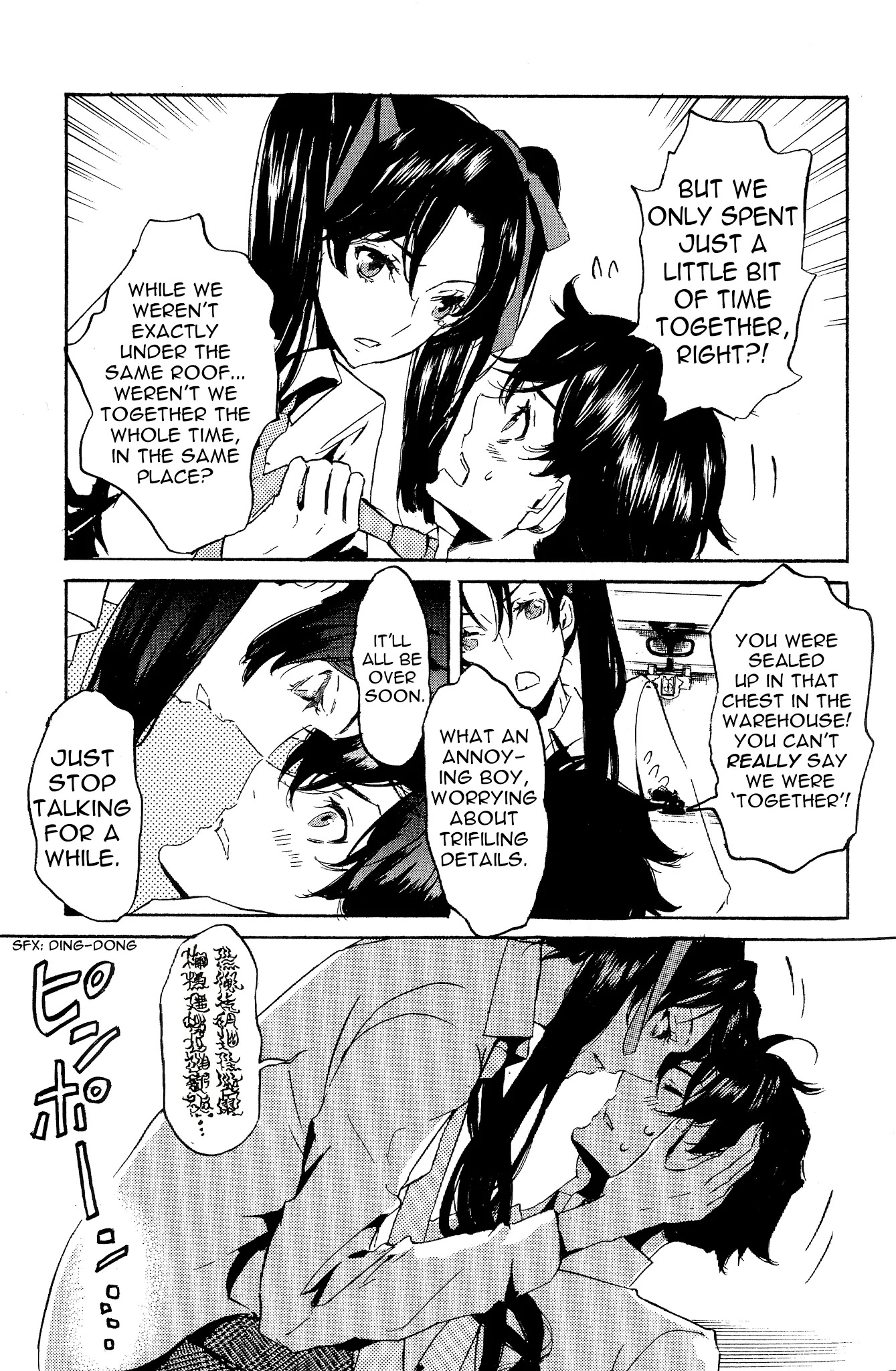 Totsugami Chapter 42 - Page 9