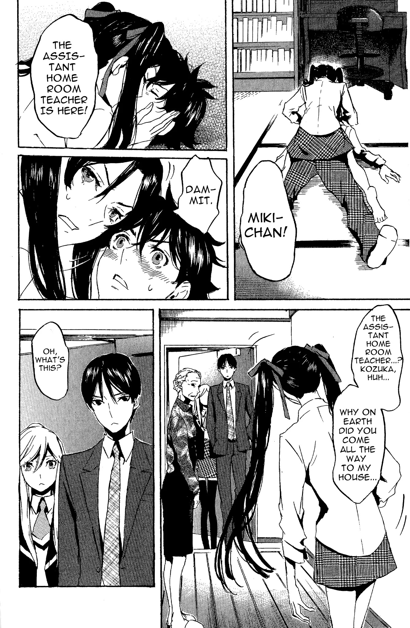 Totsugami Chapter 42 - Page 10