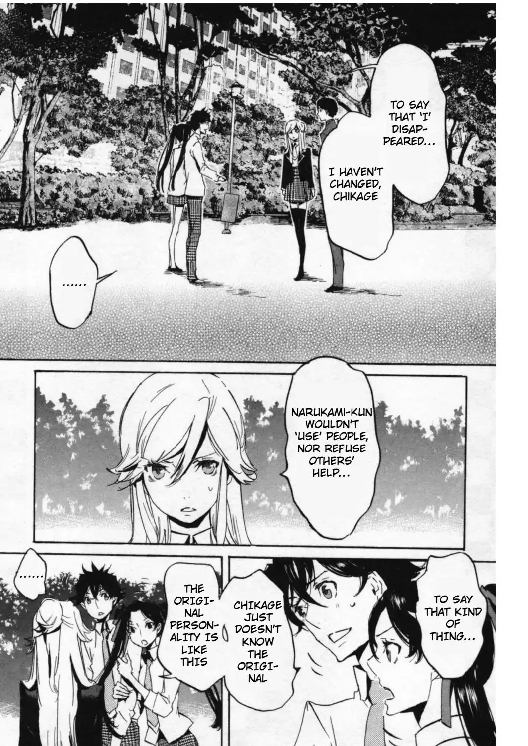 Totsugami Chapter 43 - Page 2