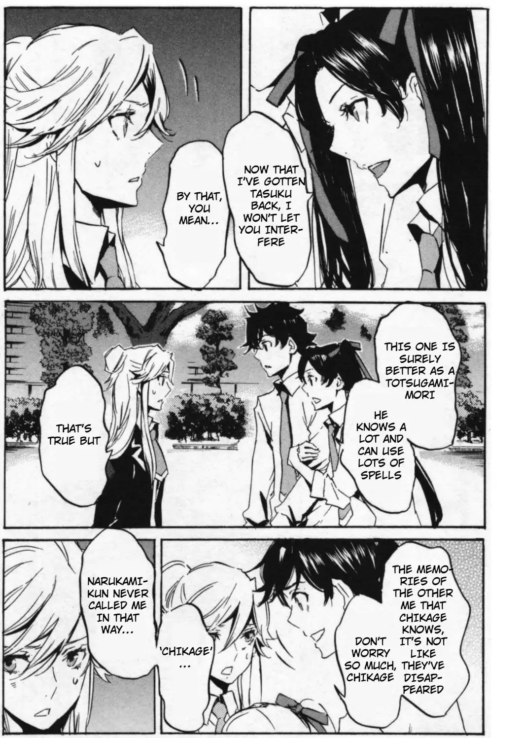 Totsugami Chapter 43 - Page 3