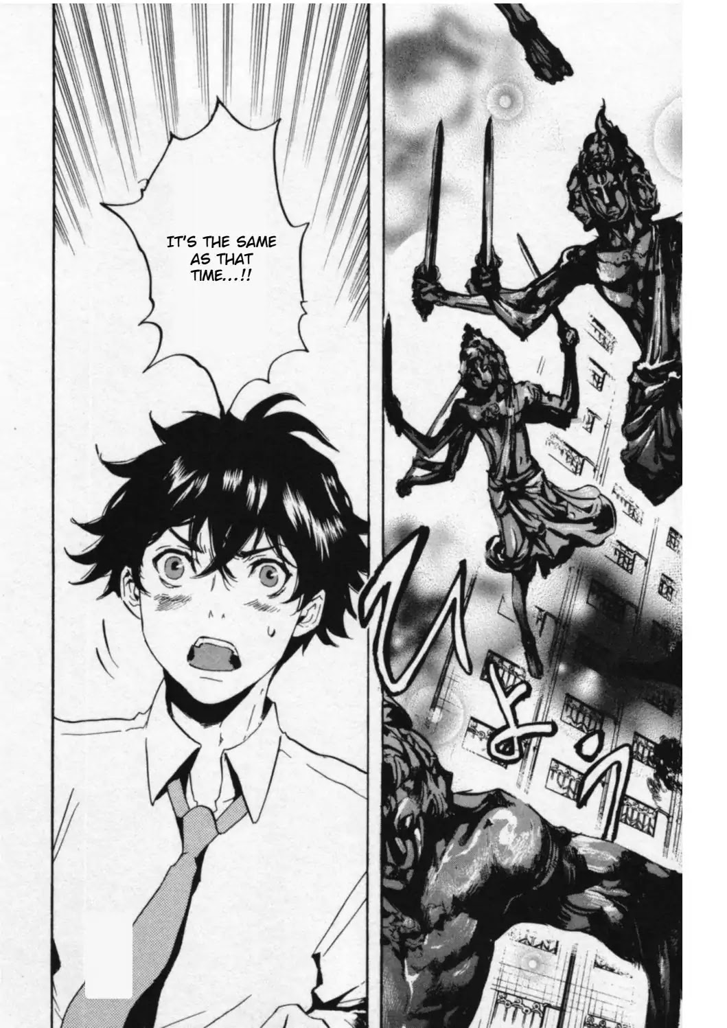 Totsugami Chapter 43 - Page 21