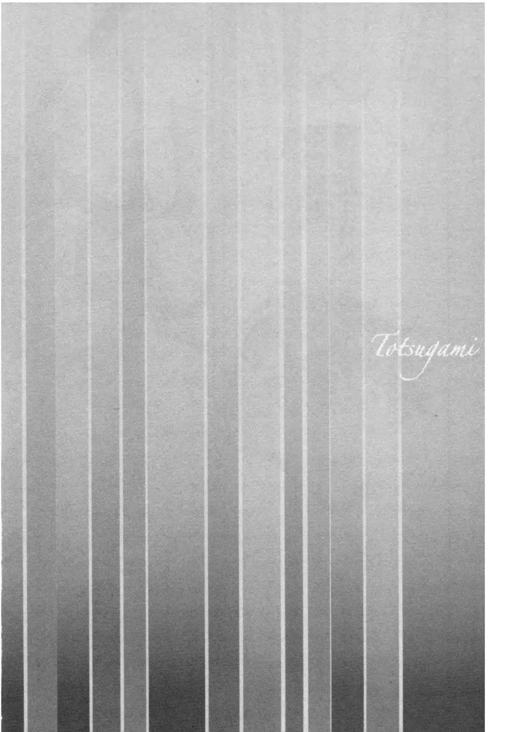 Totsugami Chapter 43 - Page 22