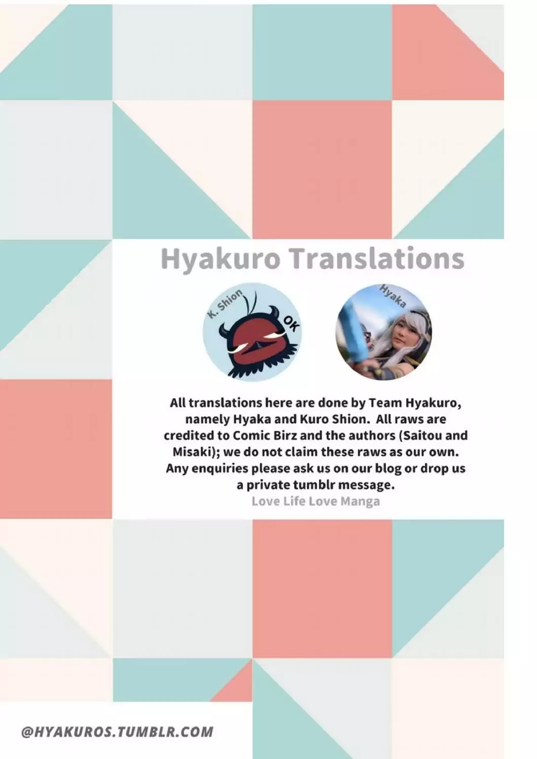 Totsugami Chapter 43 - Page 23