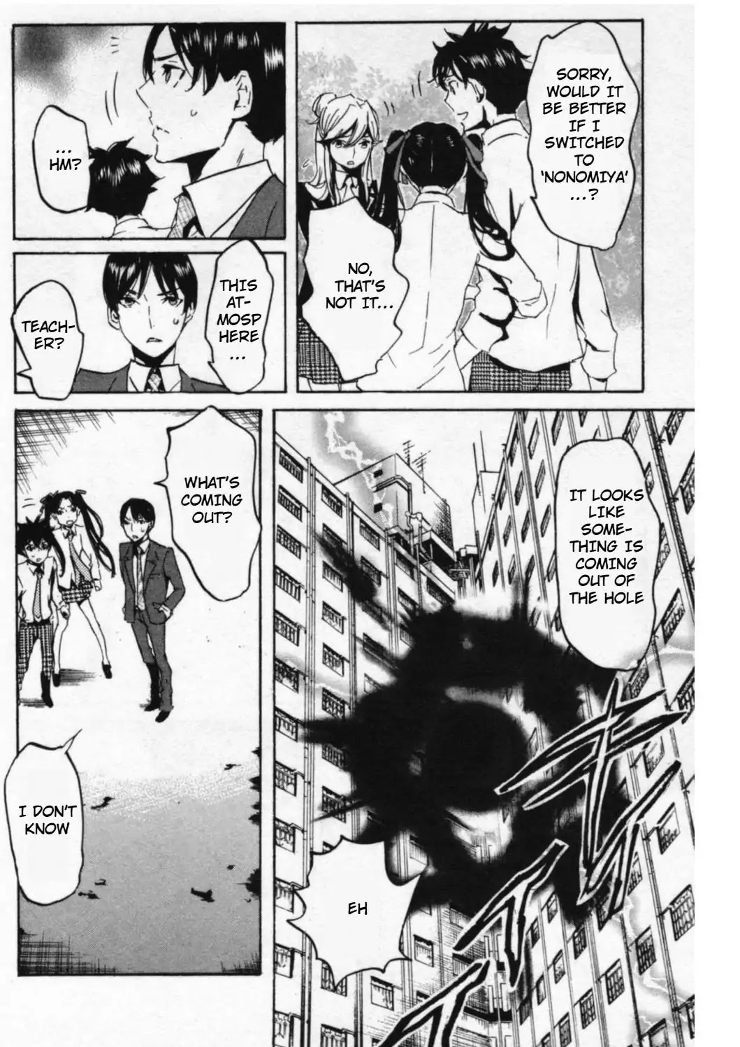 Totsugami Chapter 43 - Page 4