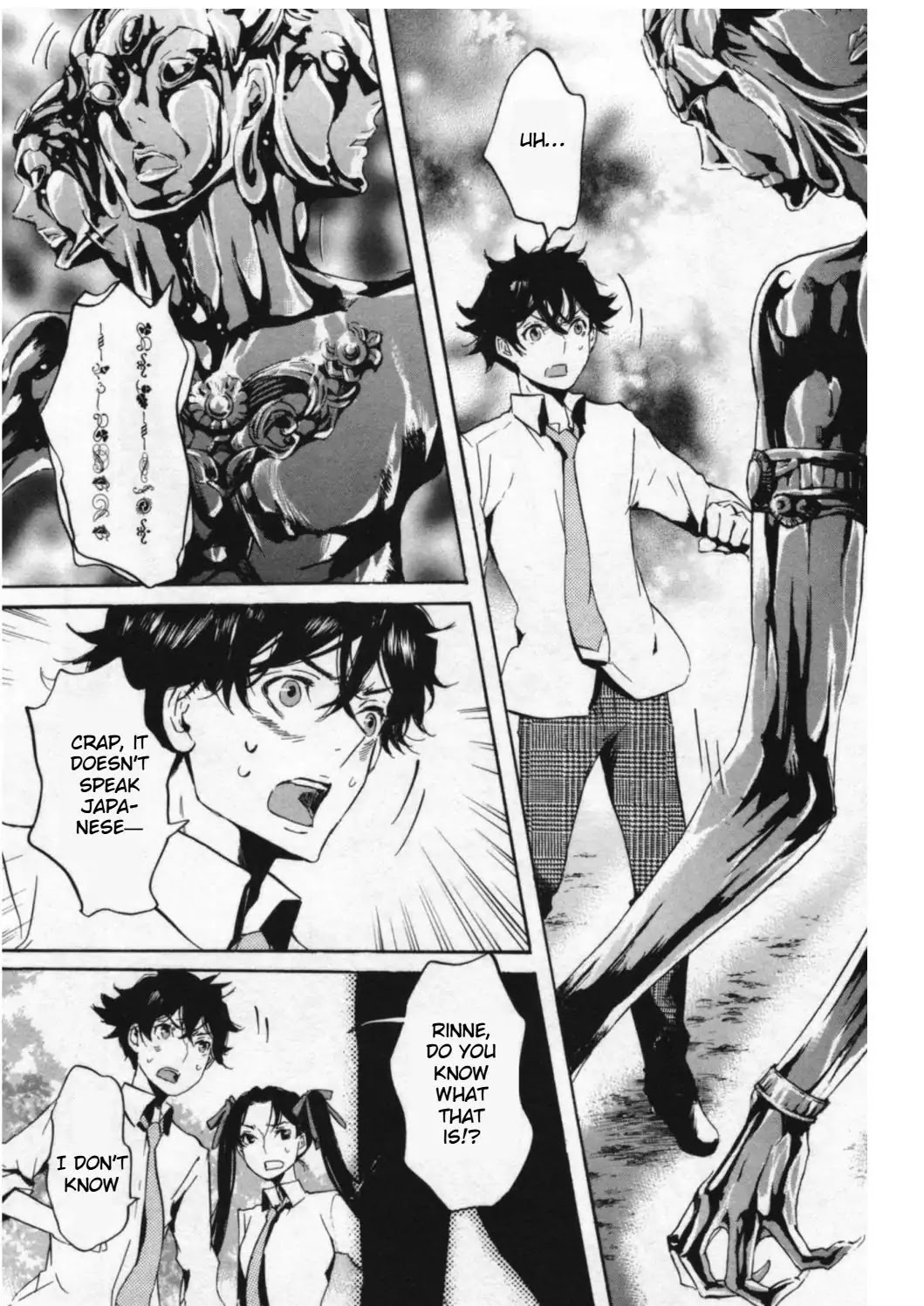 Totsugami Chapter 43 - Page 7