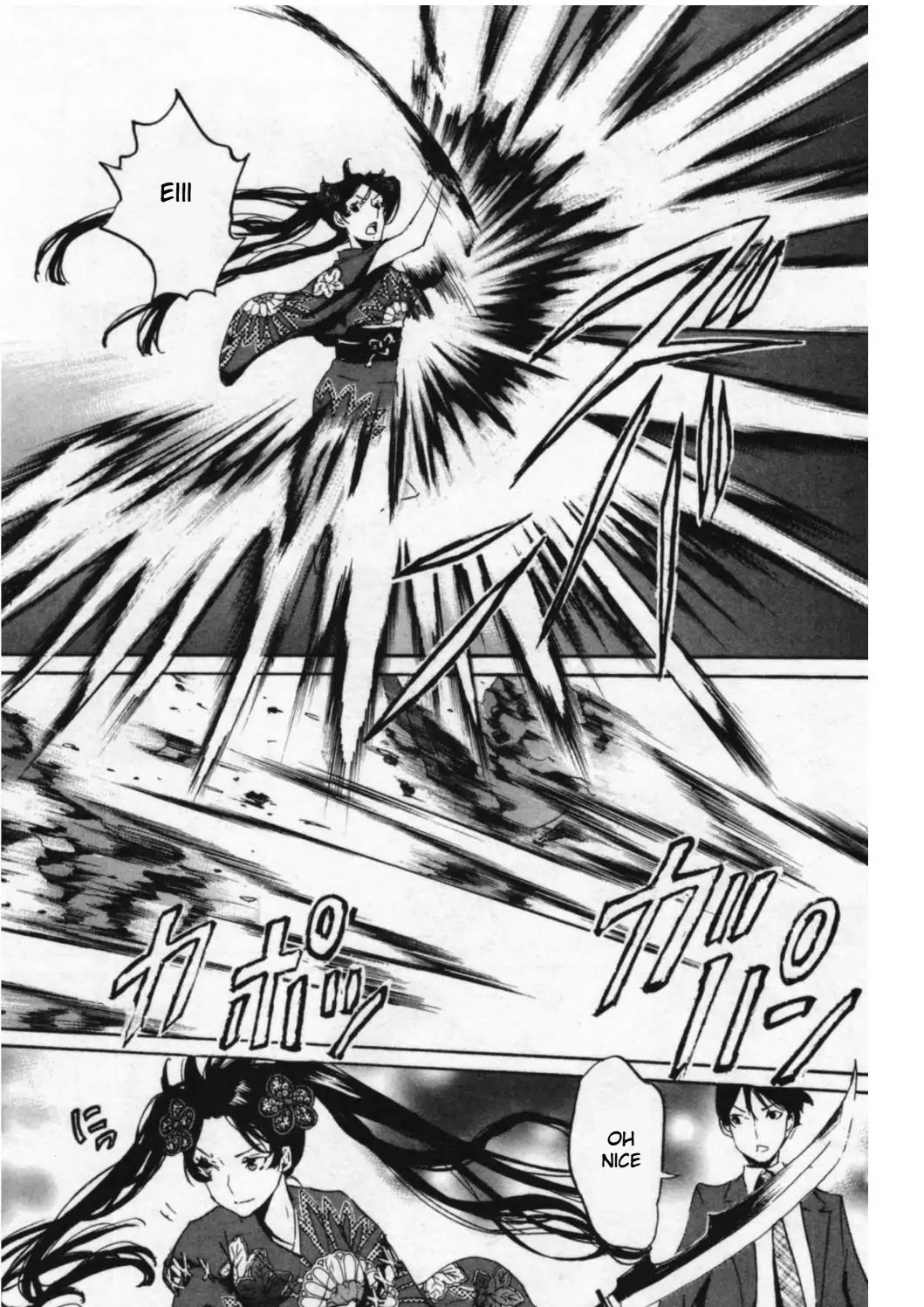 Totsugami Chapter 44 - Page 11