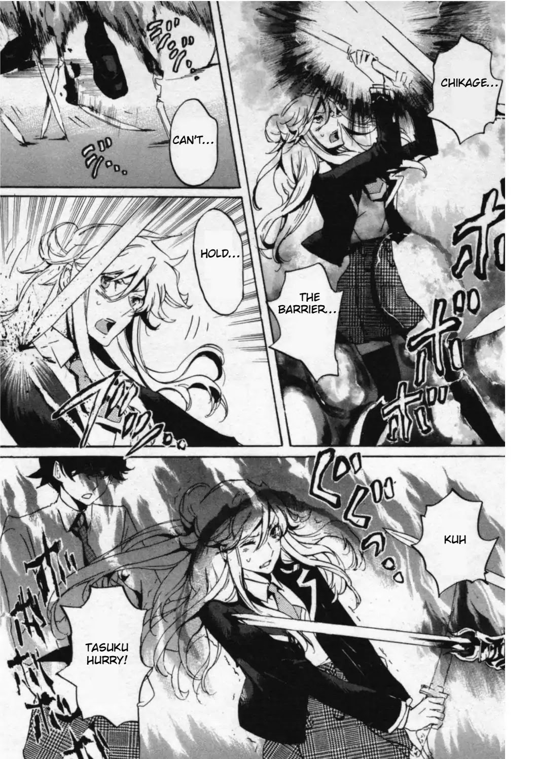 Totsugami Chapter 44 - Page 14