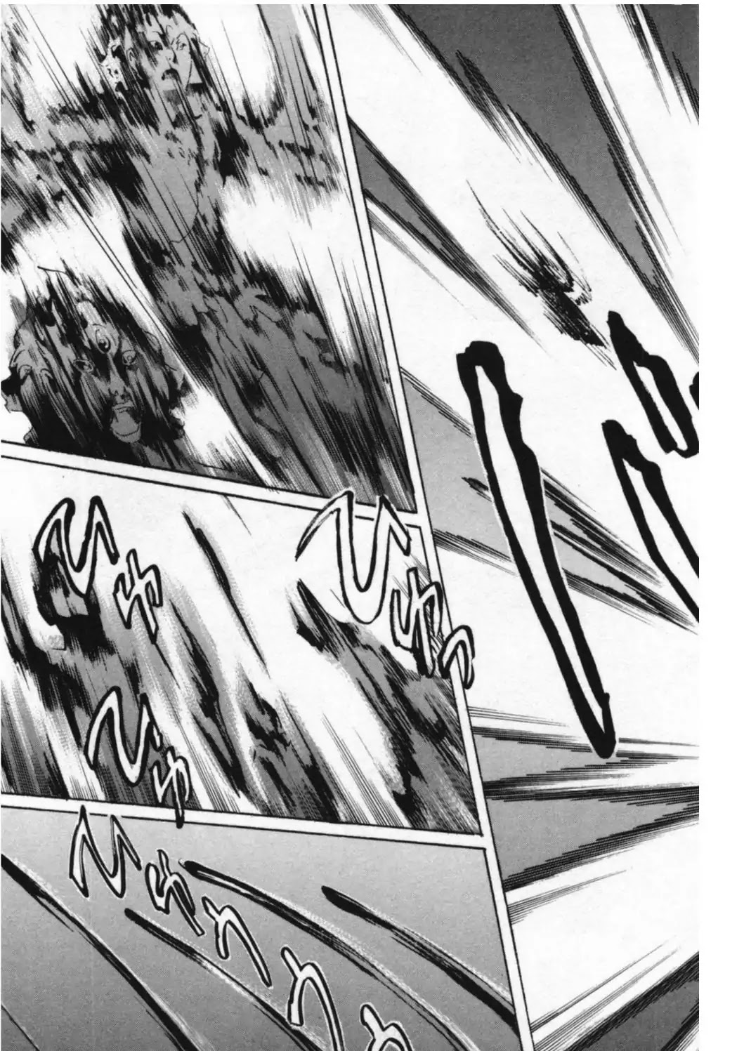 Totsugami Chapter 44 - Page 17