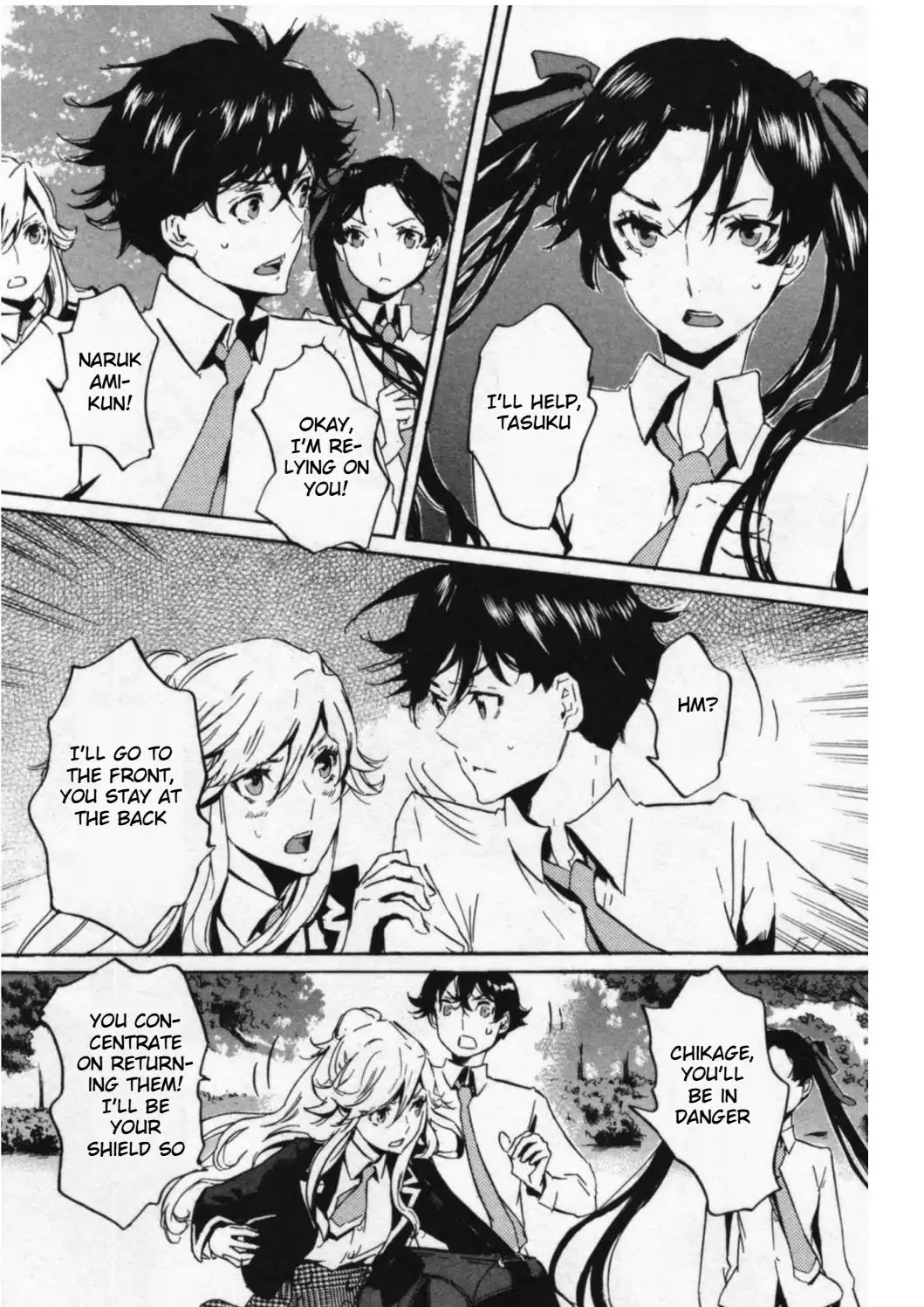 Totsugami Chapter 44 - Page 3