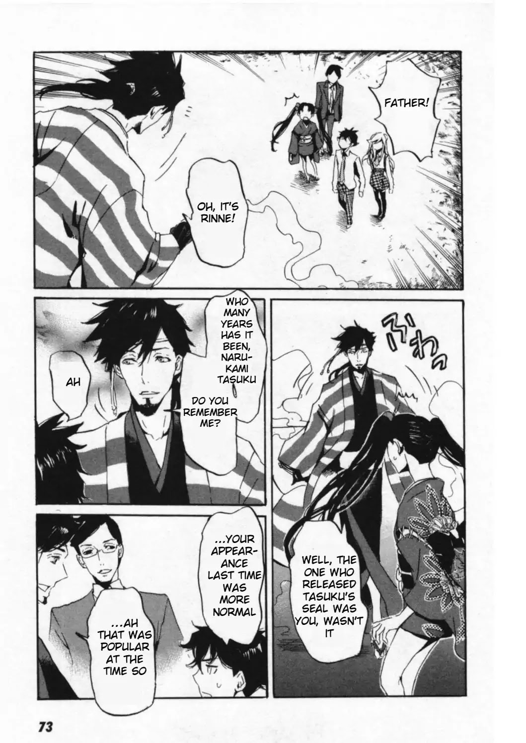 Totsugami Chapter 44 - Page 23