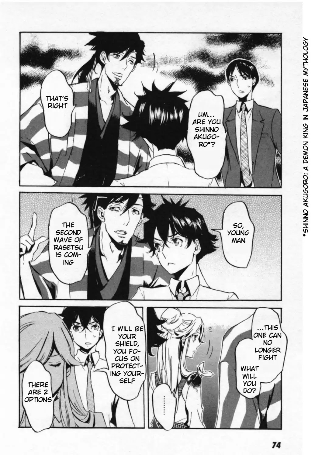 Totsugami Chapter 44 - Page 24