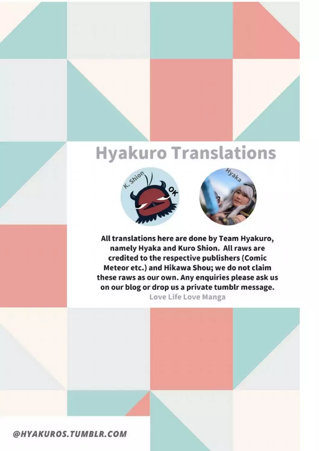 Totsugami Chapter 44 - Page 27