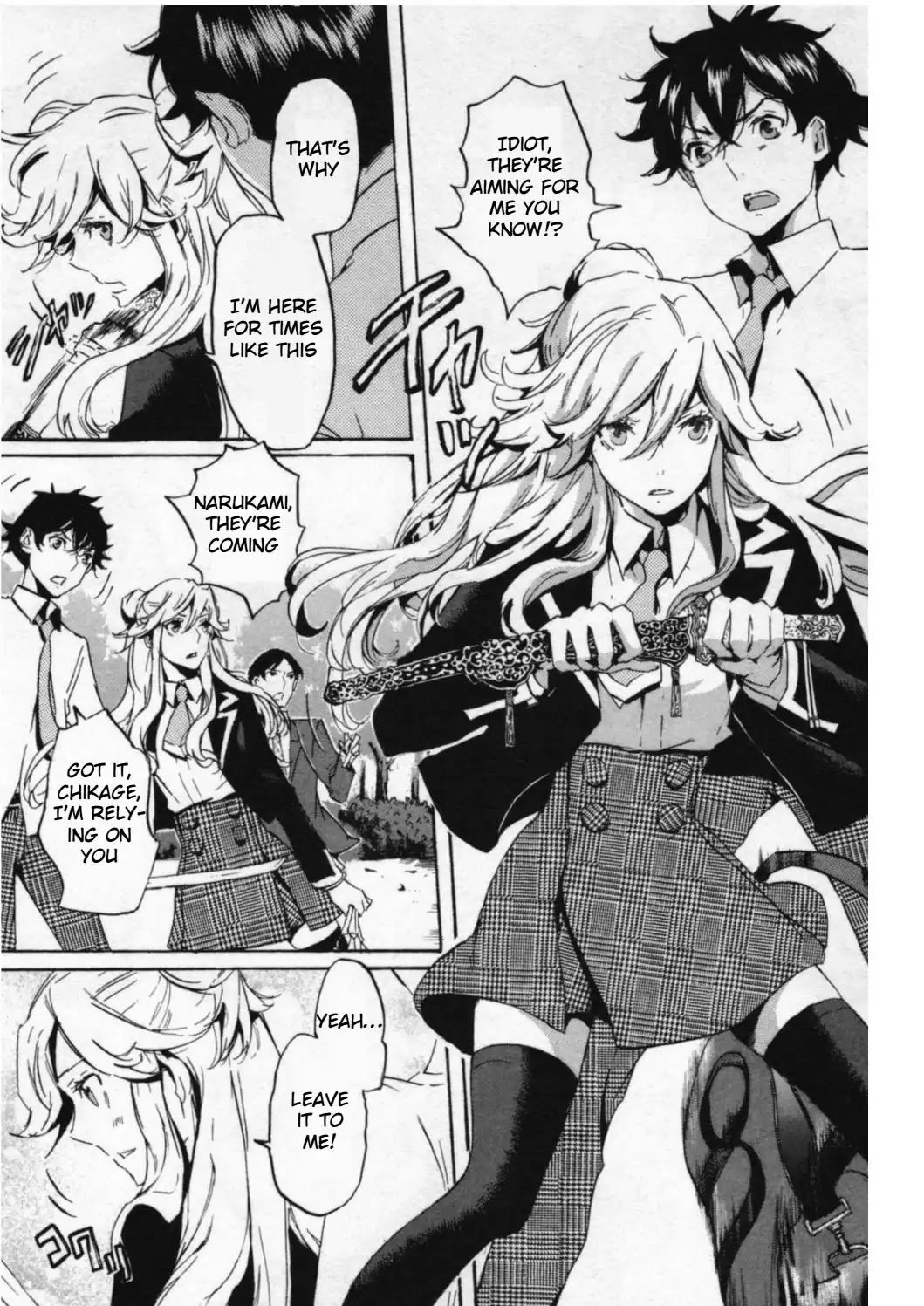 Totsugami Chapter 44 - Page 4