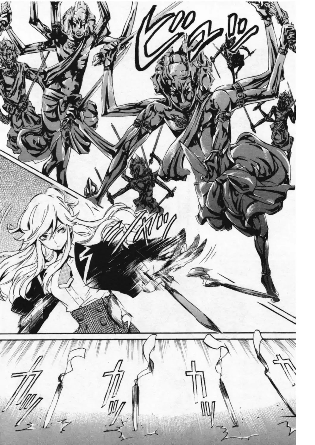 Totsugami Chapter 44 - Page 5