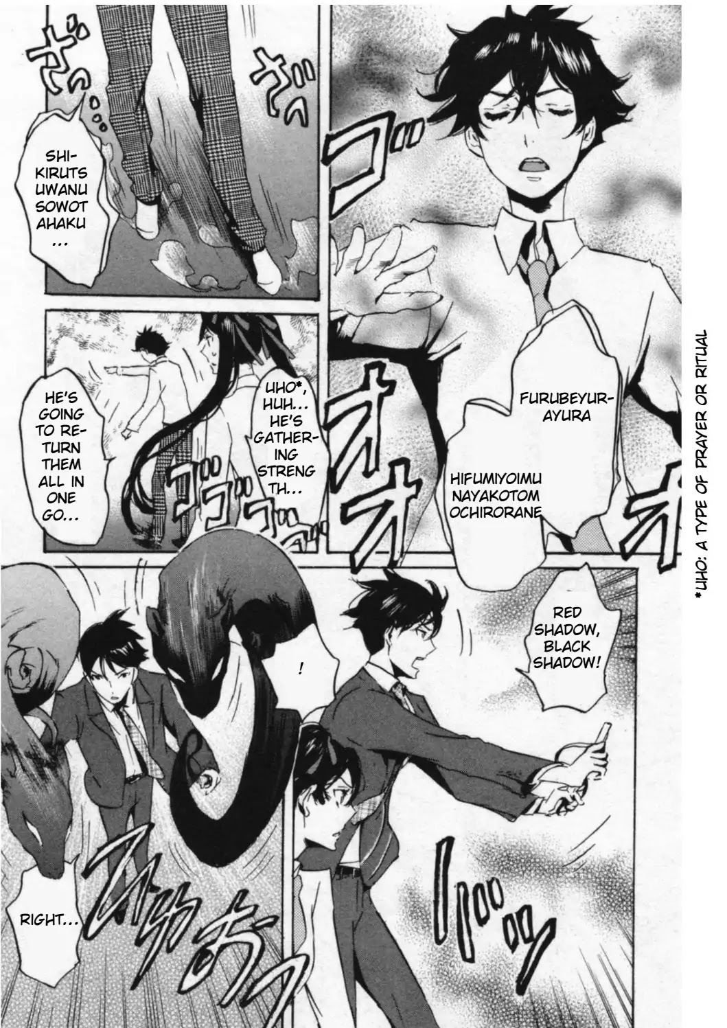 Totsugami Chapter 44 - Page 7