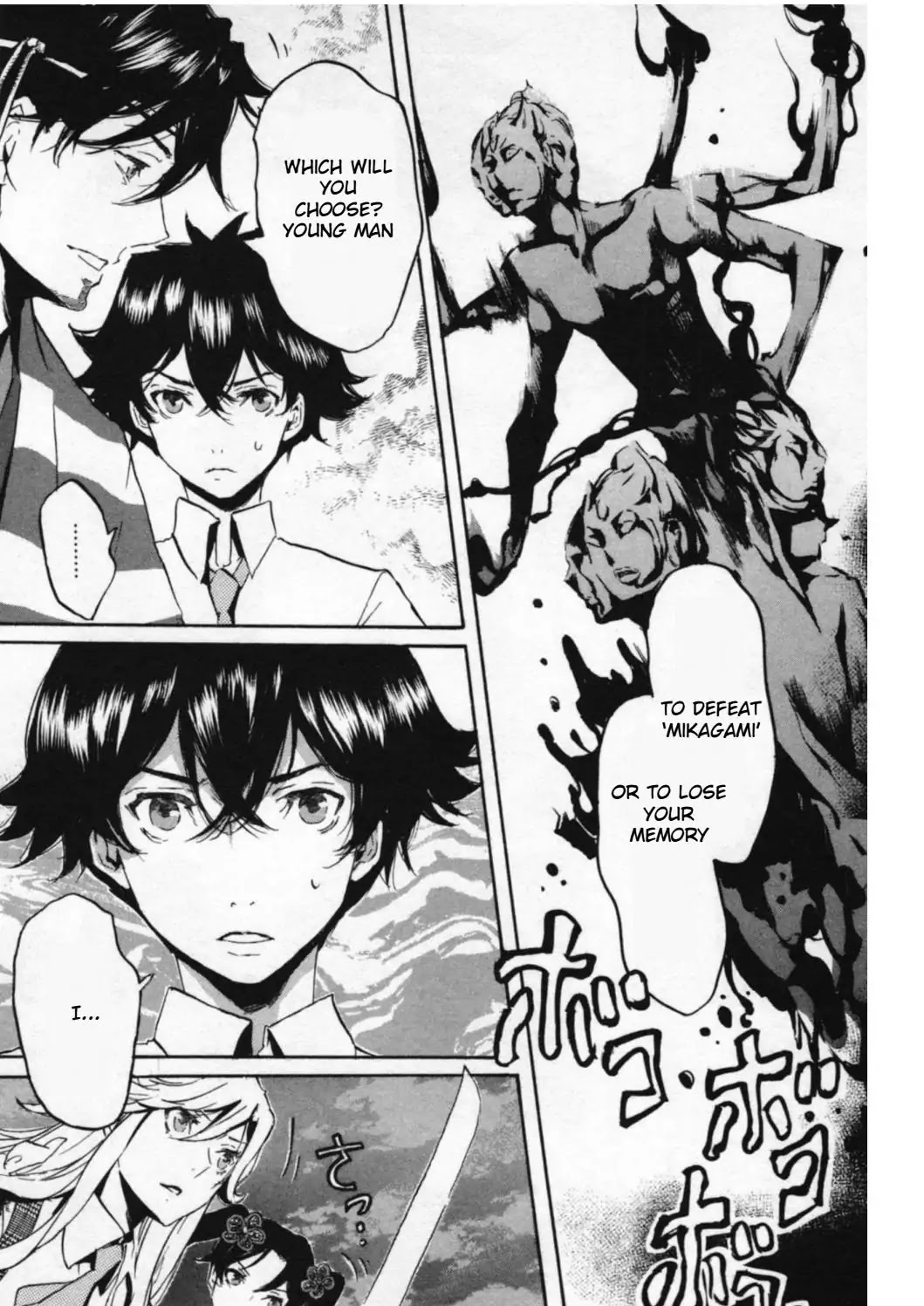 Totsugami Chapter 45 - Page 2