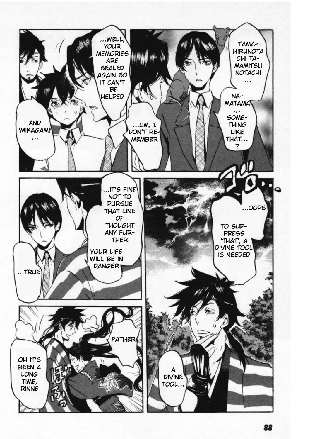 Totsugami Chapter 45 - Page 12