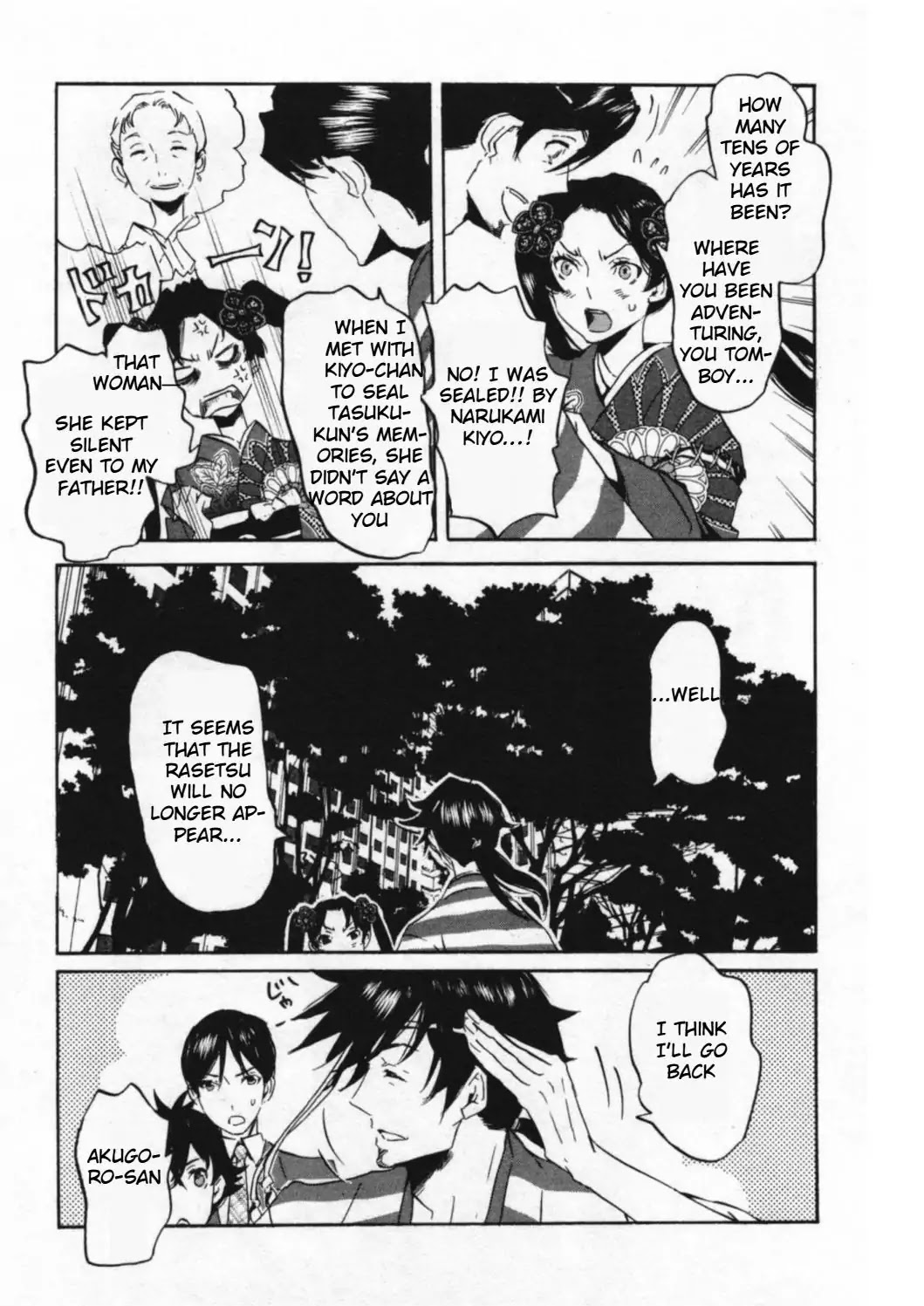 Totsugami Chapter 45 - Page 13