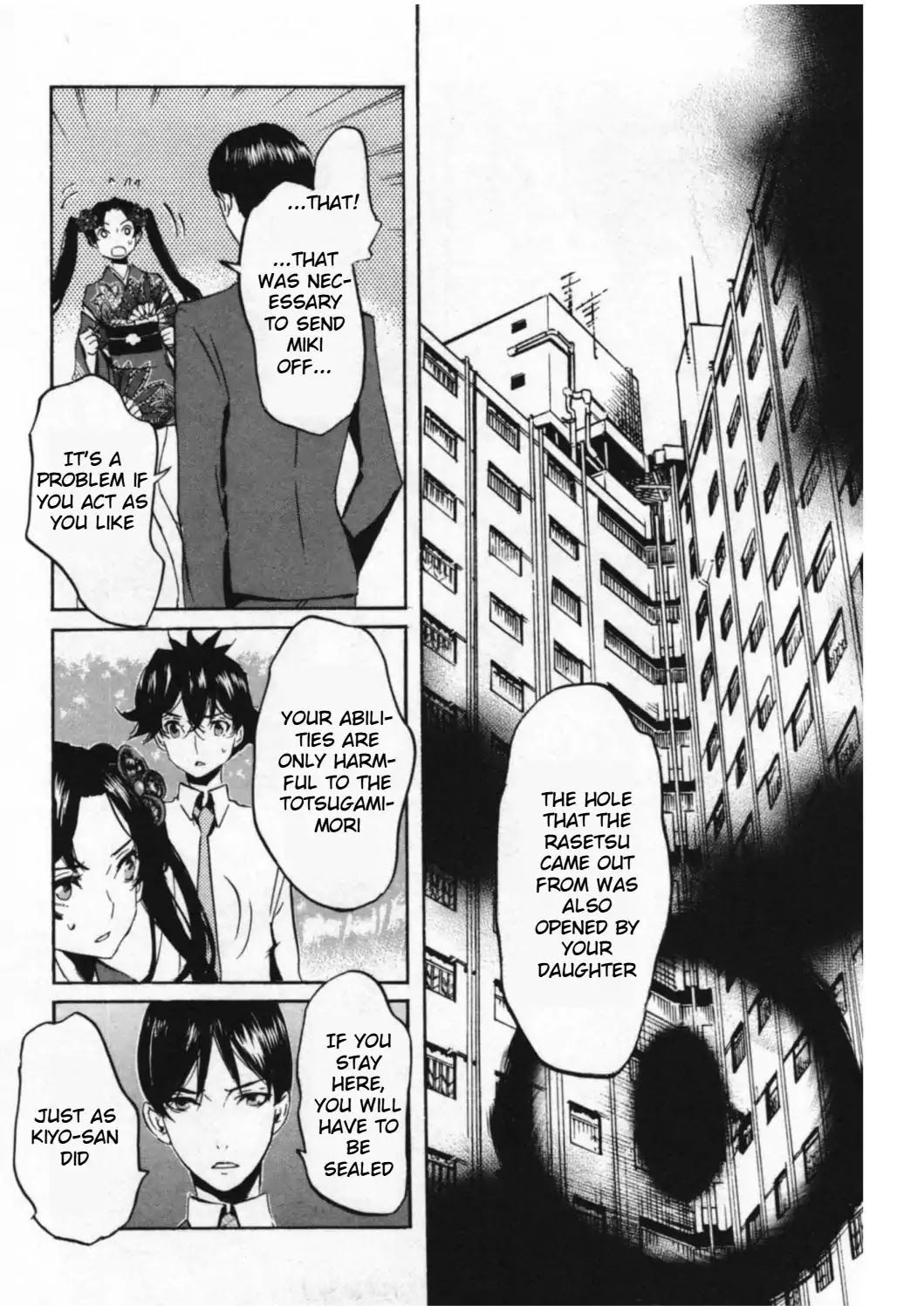 Totsugami Chapter 45 - Page 15