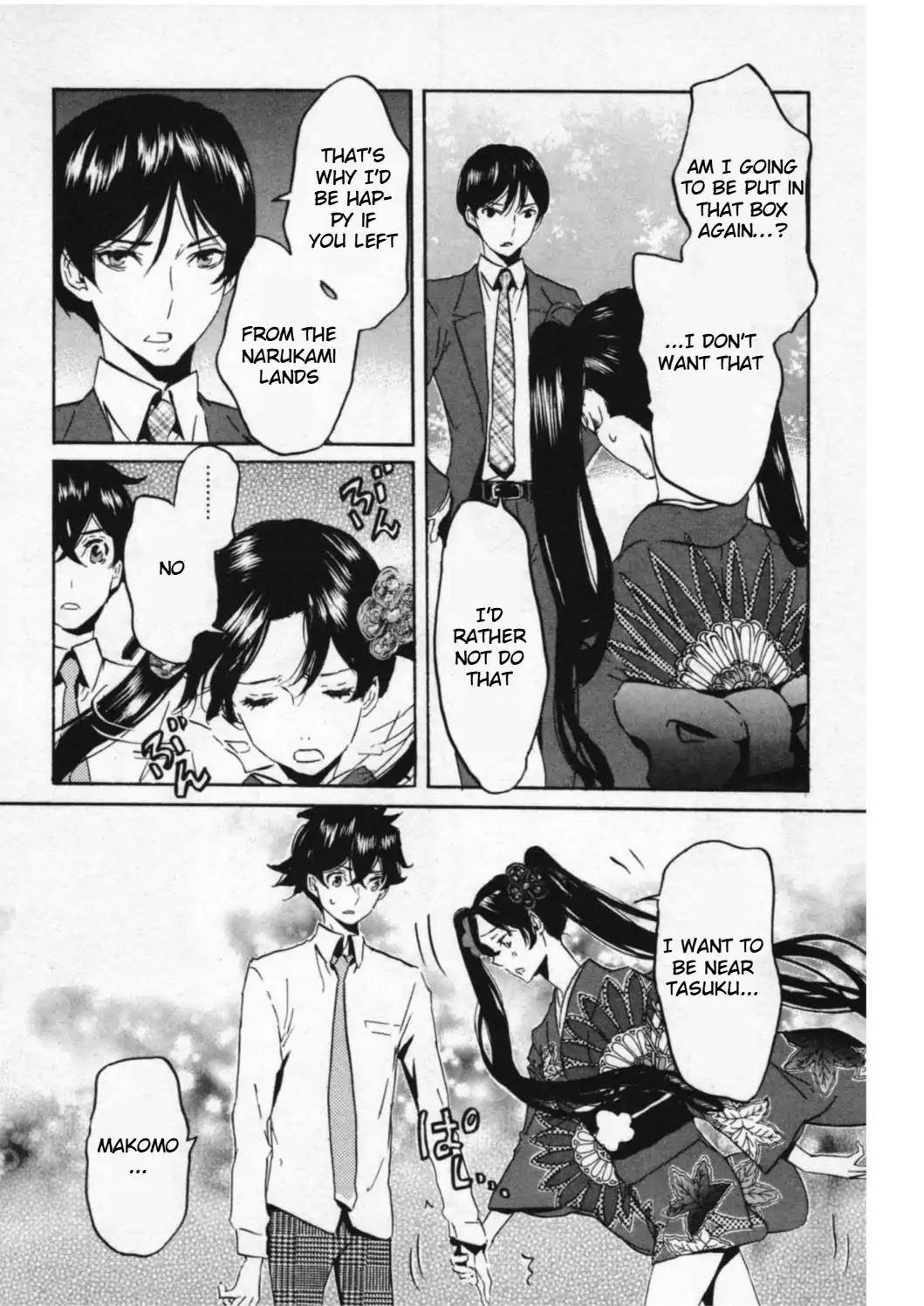 Totsugami Chapter 45 - Page 16