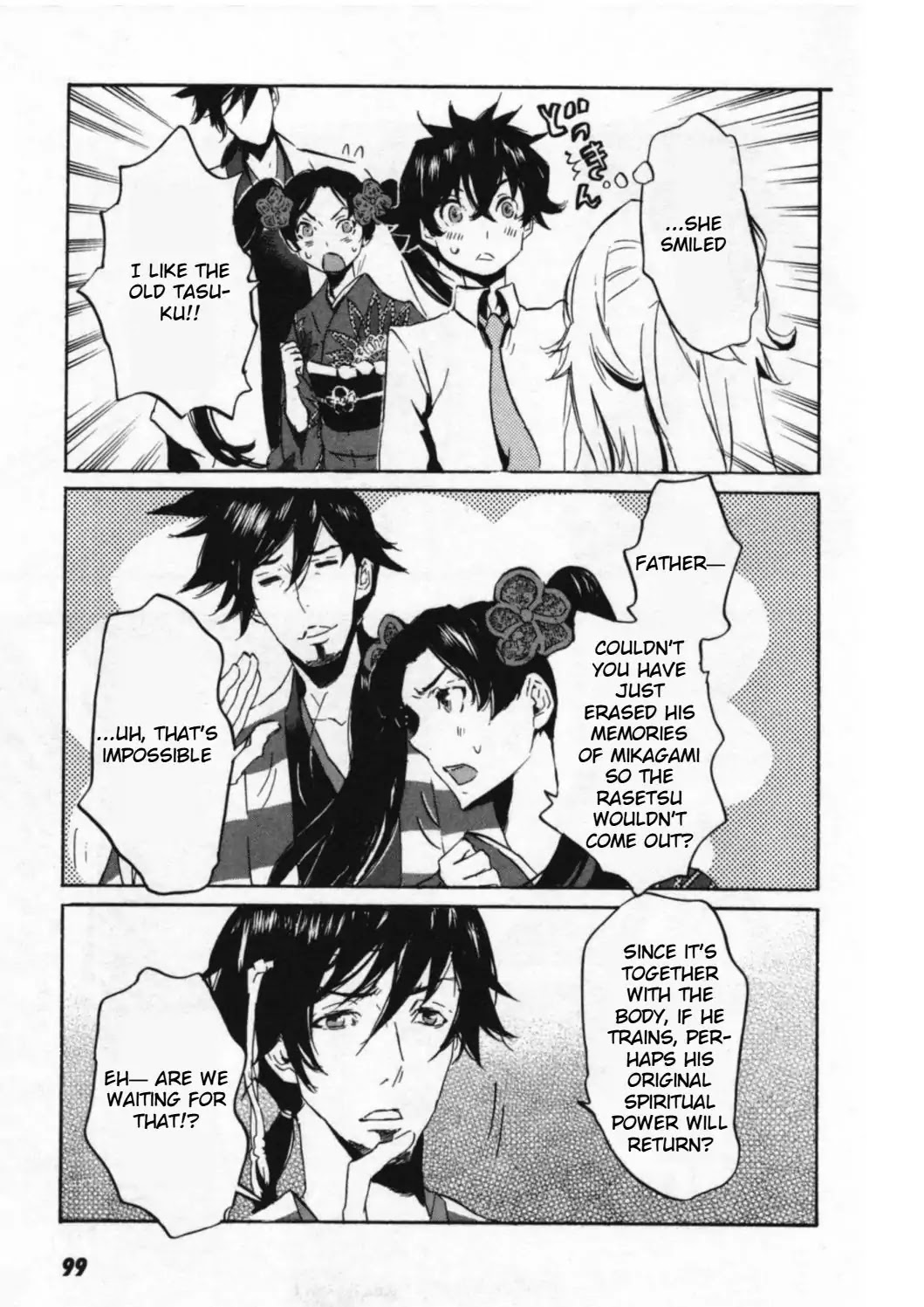 Totsugami Chapter 45 - Page 23