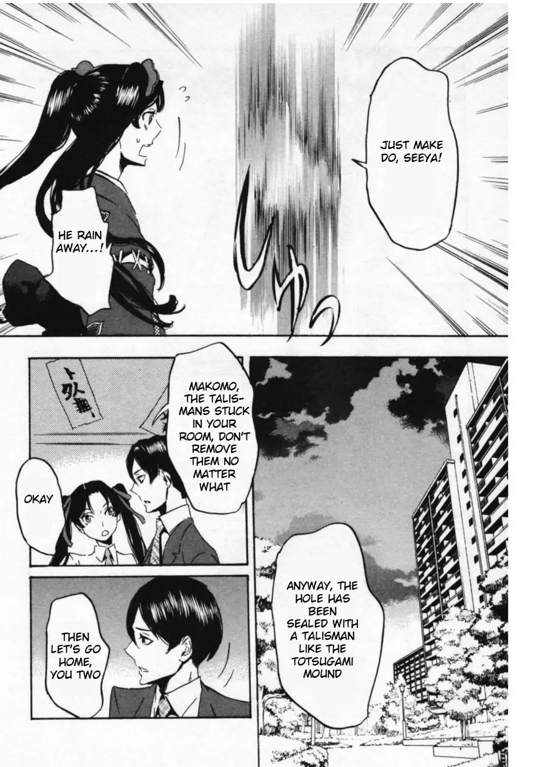 Totsugami Chapter 45 - Page 24