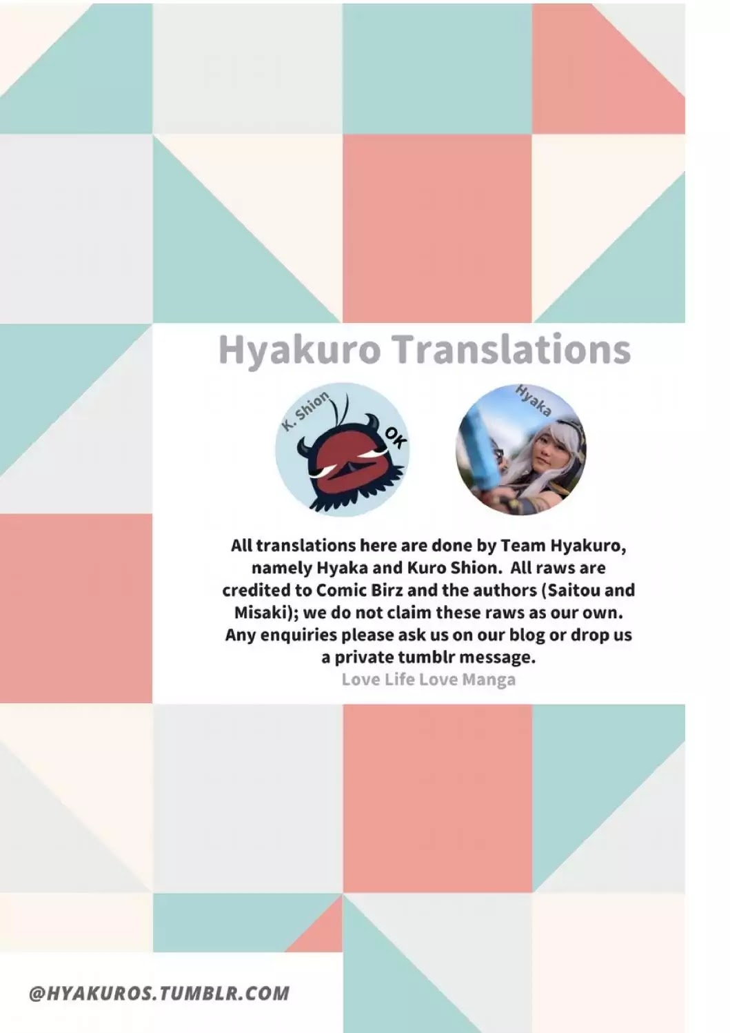 Totsugami Chapter 45 - Page 27