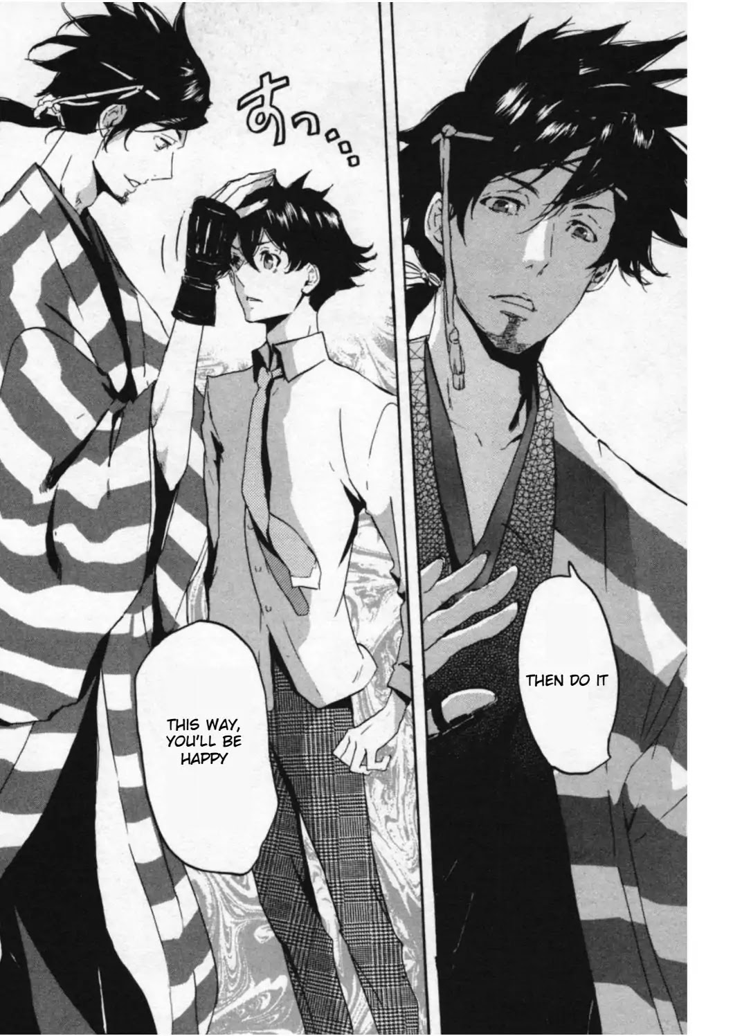 Totsugami Chapter 45 - Page 4