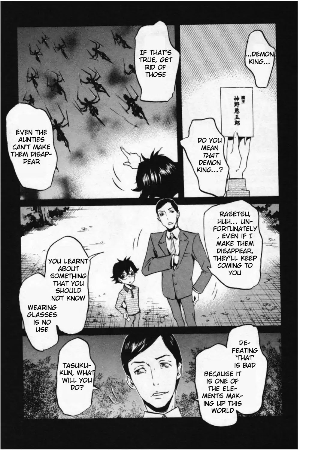 Totsugami Chapter 45 - Page 6