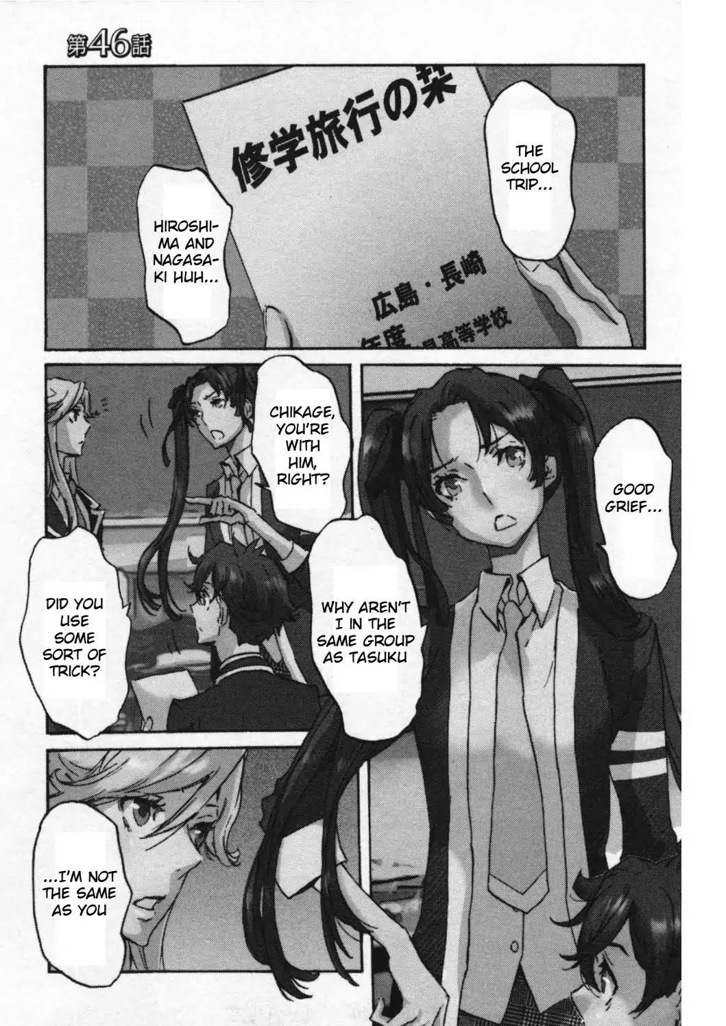 Totsugami Chapter 46 - Page 2