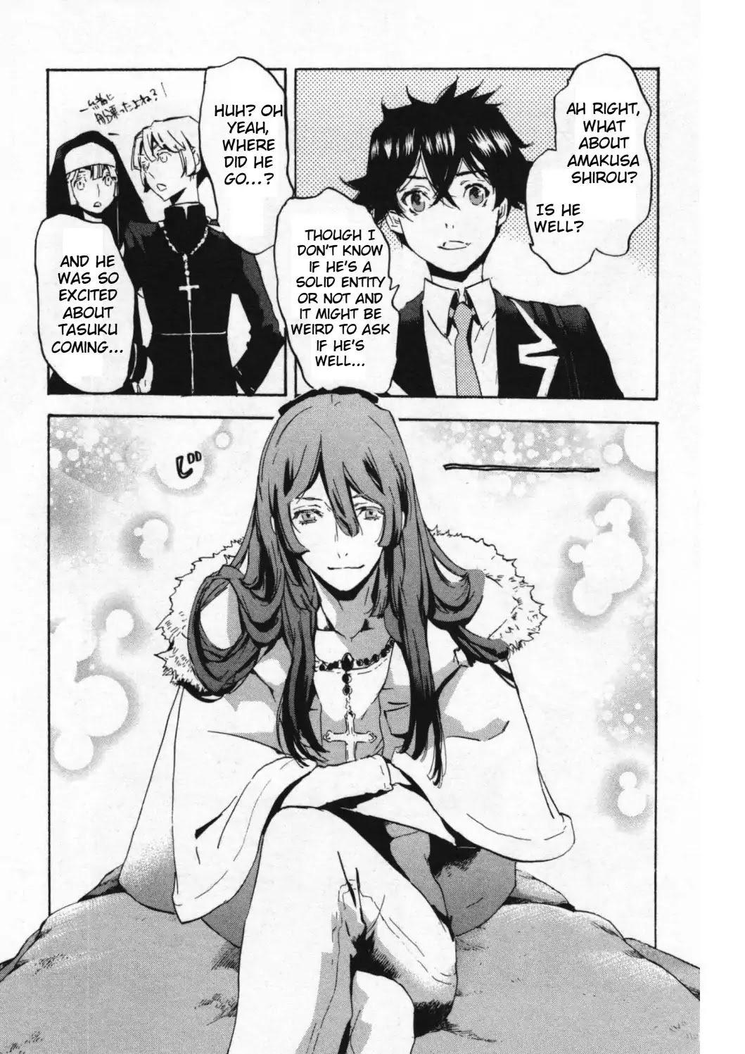 Totsugami Chapter 46 - Page 12