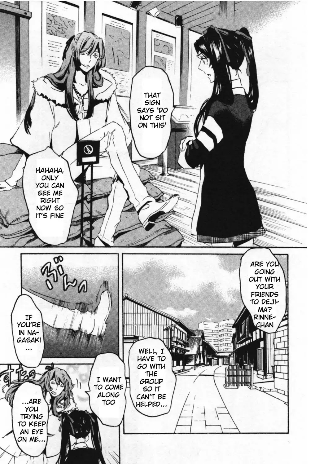 Totsugami Chapter 46 - Page 14