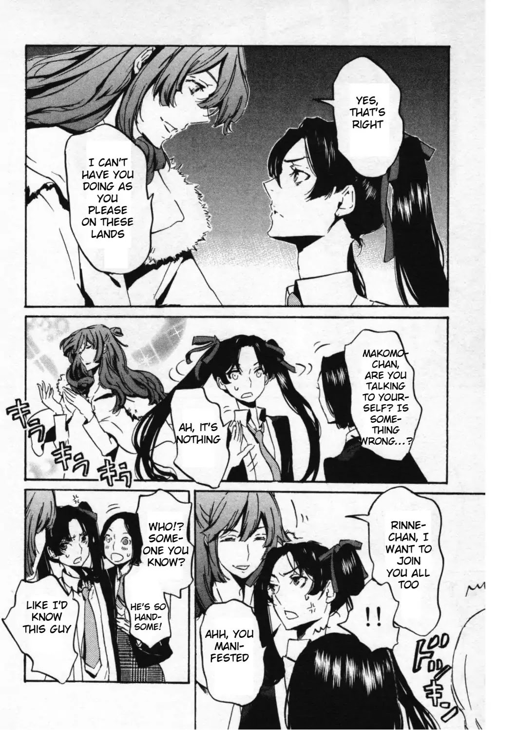 Totsugami Chapter 46 - Page 15