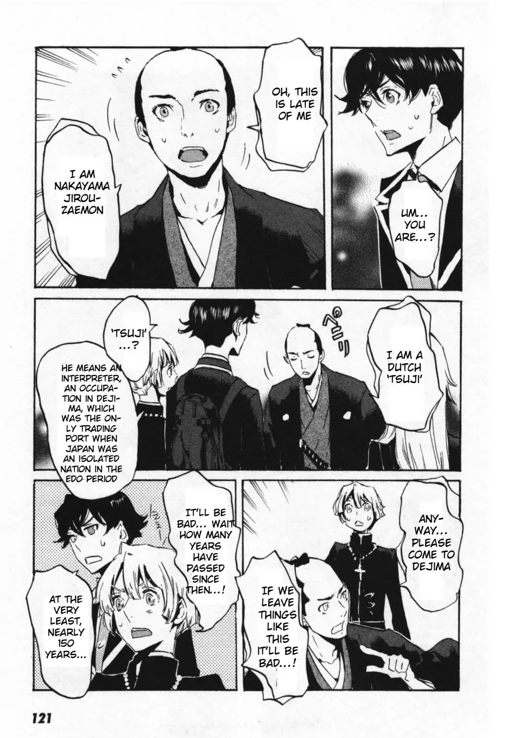 Totsugami Chapter 46 - Page 20