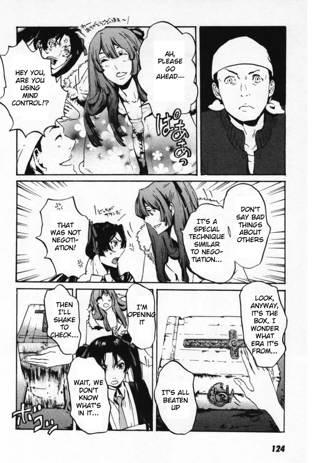 Totsugami Chapter 46 - Page 23