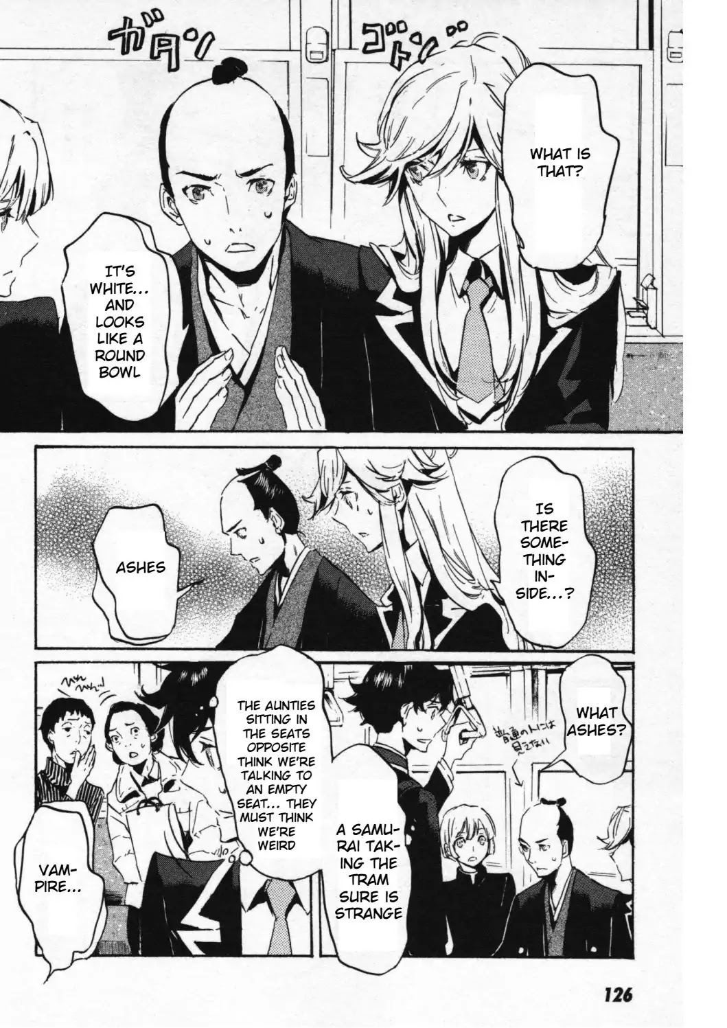 Totsugami Chapter 46 - Page 25